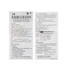 日抒 尿素维E乳膏20g 昆明滇虹