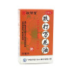 白云山 敬修堂 跌打万花油 25ml