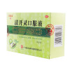 白云山 清开灵口服液 10支*10ml