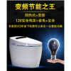 德国智能马桶全自动一体即热式智能坐便器无水箱冲水感应座便器 默认尺寸 脚感冲水坑距400