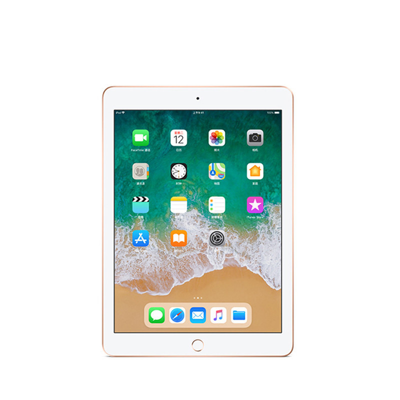 苹果(Apple) iPad 2018款港版9.7英寸平板电脑 WiFi版 128GB 金色