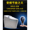 德国智能马桶全自动翻盖智能座便器手感应翻圈一体遥控冲水即热式 300. 默认尺寸