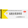 双吉 盐酸金霉素眼膏 2.5g/支