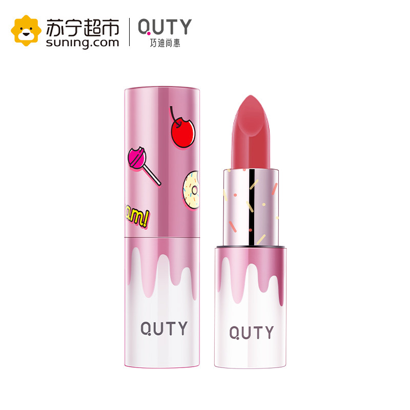 巧迪尚惠甜心时光唇膏05#金橘红3.2g