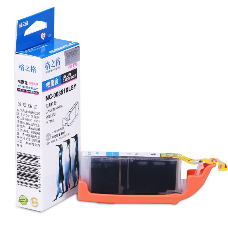 格之格(G&G)NC-00851XLBK/Y/M/C/GY大容量彩色墨盒 适用于佳能 PIXMA 5480/5680墨盒 灰色