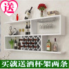 酒柜壁挂红酒架挂墙柜现代简约餐厅创意装饰置物架墙上实木格子枫木长1.4米8格深度24厘米 柚木长1.4米8格深度24厘米