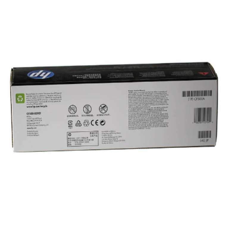 惠普（HP） 200粉盒 (硒鼓/粉盒)（适用M254 M280 M281）GX 蓝色