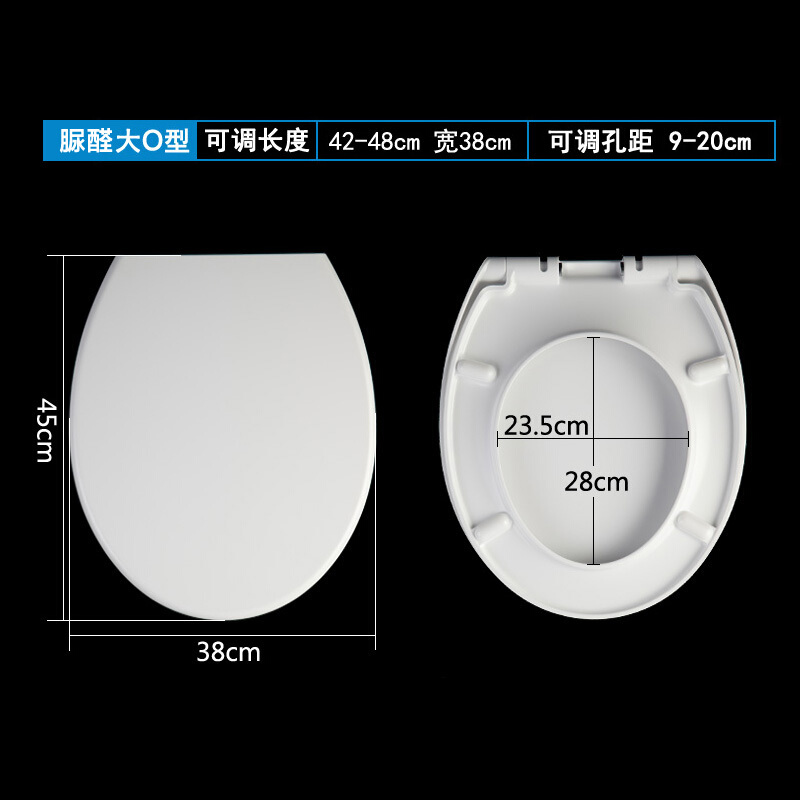 脲醛马桶盖通用老式加厚缓降大V型U型O型座便器盖板马桶圈坐厕板_1 脲醛O型38宽