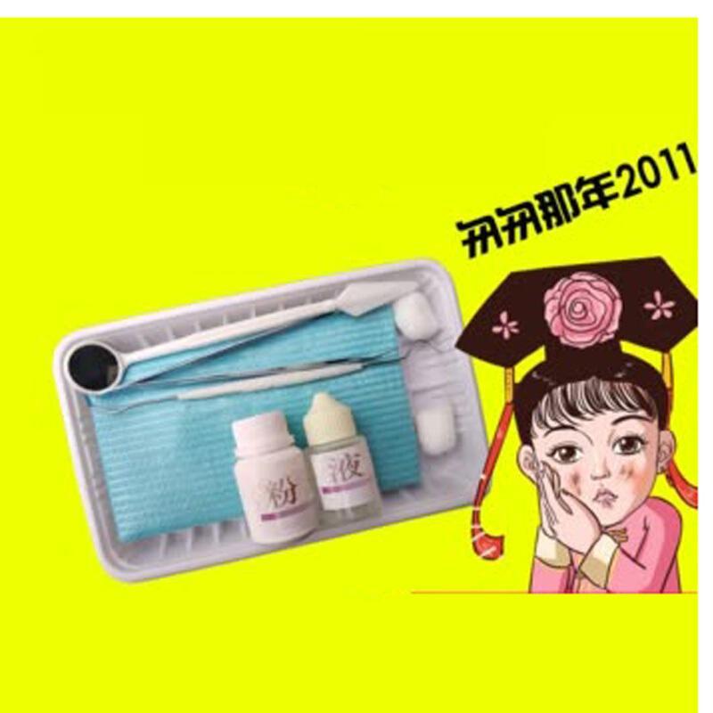 自己动手粘烤瓷牙胶水牙齿套牙冠全瓷假牙牙科胶水粘结剂材料_4