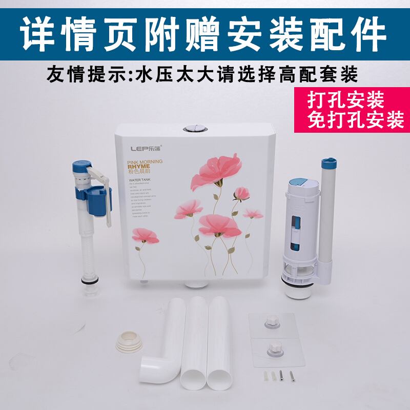 厕所冲水箱家用卫生间节能抽水马桶蹲便冲便器蹲坑蹲厕蹲便器水箱清和淡雅【高配】送角阀+进水管 粉色晨韵【高配】送角阀+进水管2种安装
