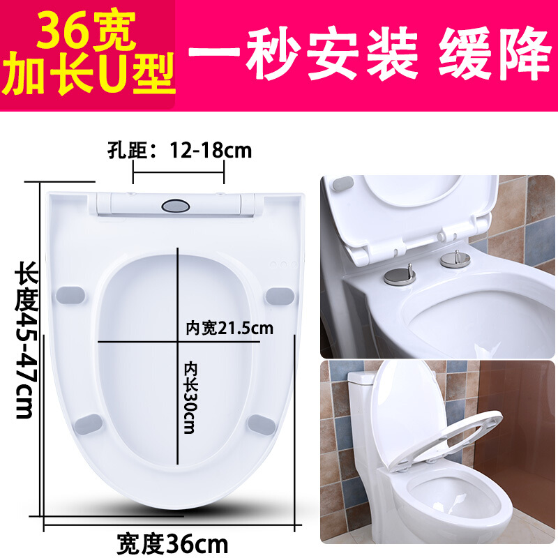 家用马桶盖通用座便盖加厚老式马桶圈大u型v型抽水坐便器盖板配件一秒快装【U型】加厚缓降送 一秒快装【36加长U型】加厚缓降送