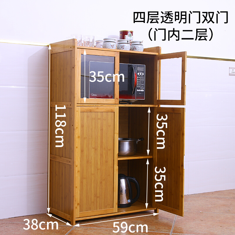 厨房置物架微波炉架子橱柜餐边柜茶叶柜实木落地多层碗柜储物柜竹桔色三层双60长 四层四门透明门60长