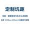 马桶家用孔距250/260/270/280/330/340/370/380/420/430_1_8 310mm坑距 默认尺寸