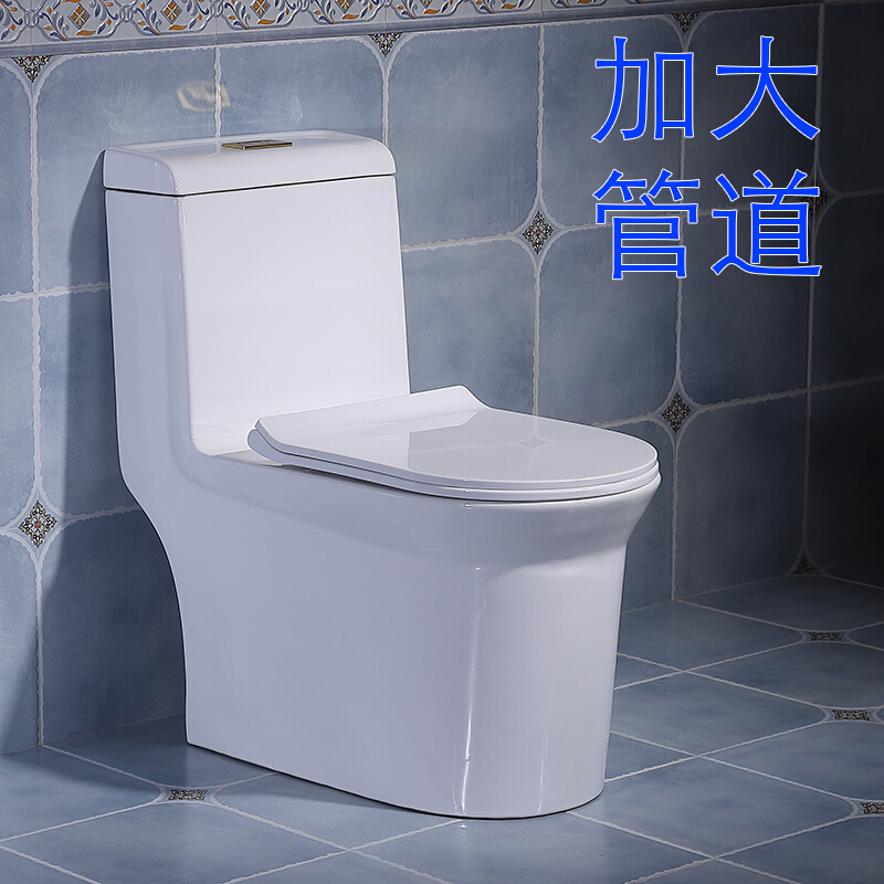 节水马桶家用抽水坐便器大管道超漩喷射虹吸式20/25/35后排 大管道智洁釉配PP盖板 其他/other