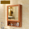 洗手间浴室镜柜卫生间镜箱壁挂挂墙式镜子带置物柜仿实木太空铝 70cm镜柜-色