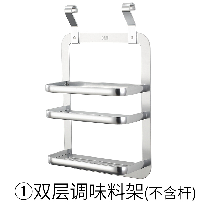 厨房挂件北欧简约置物架壁挂刀架料架锅盖架筷子架碗碟架挂杆 默认尺寸 ①双层调味料架(不含杆)