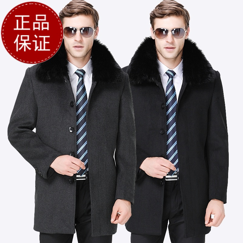 送毛领羊绒大衣冬装加厚加绒中长款中老年男士羊绒毛呢大衣獭兔毛内胆尼克服外套金利来雅戈尔阿玛尼鄂尔多斯梦特娇花花公子同款