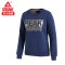 匹克（PEAK）女子卫衣2018秋冬新款长袖圆领套头休闲服训练上衣 3/XL/180 深蓝花纱