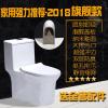 陶瓷抽水马桶家用防臭卫生间坐厕普通小户型超漩虹吸式节水坐便器_2_7_1 【B款】金刚纳米釉面+三孔冲刷 400mm