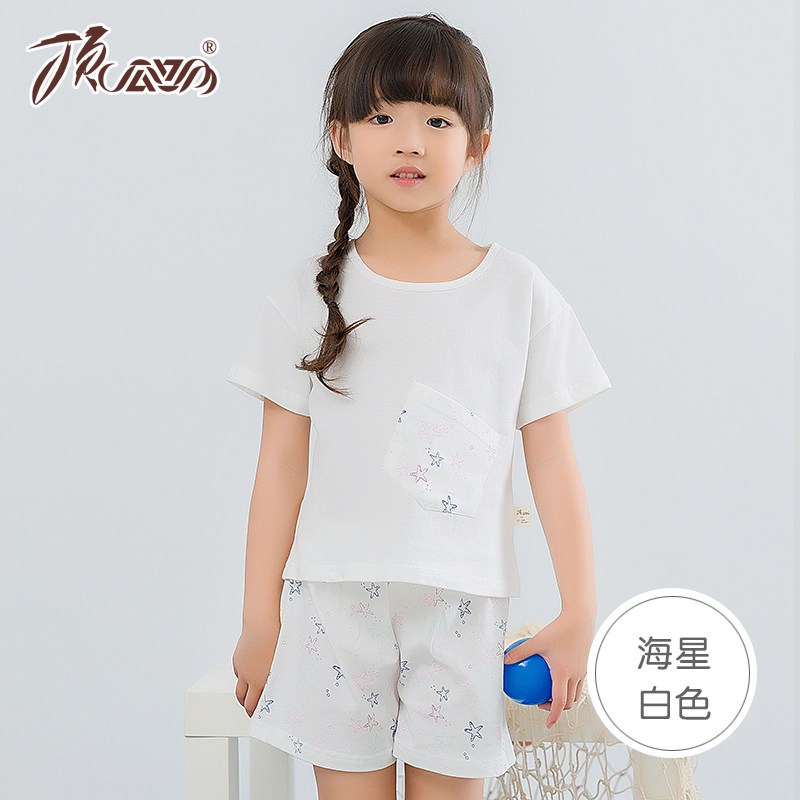 儿童短袖睡衣套装女童可爱公主家居服男童卡通印花空服夏季薄款_6 90cm 海星白