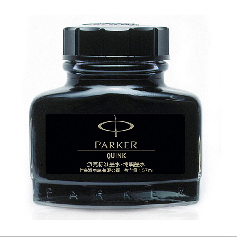 派克PARKER标准纯黑墨水 黑色