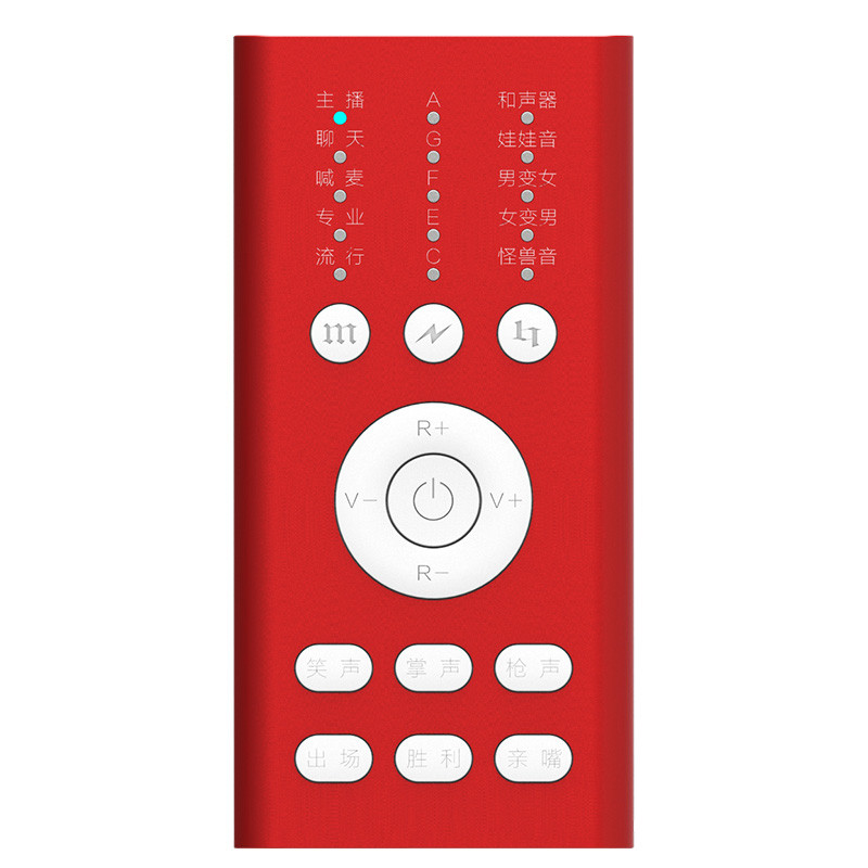 TTFAMILY TT-K5 外置声卡手机直播声卡套装电脑快手抖音专用K歌麦克风话筒安卓苹果通用外置声卡套装 红色