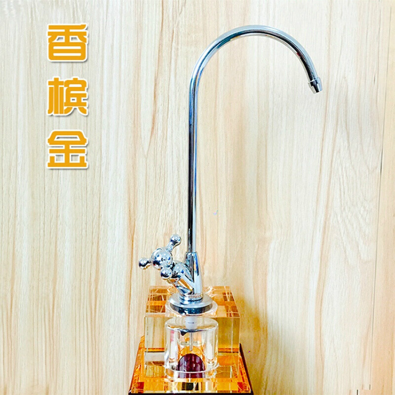 水晶底座净水龙头纯水机净水器2分配件玻璃桌面可移动水龙头大水晶香槟金+欧式龙头送弯头+胶垫_8 大水晶香槟金+龙头送弯头+胶垫