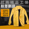 （预售）帮客材配spine line秋冬季黑色棉旦2016款 5XL