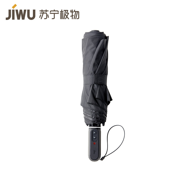 苏宁极物 智能电动折叠伞雨伞三折伞 黑色