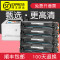 碧砚(BiYan)适合m281fdw硒鼓m254nw惠普cf500a激光202a墨粉LaserJet打印机Pro墨盒