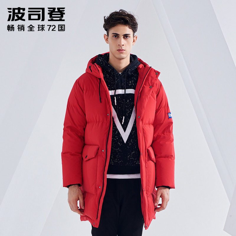 波司登BOSIDENG连帽中长款加厚羽绒服男冬季防寒青年时尚外套B80142539DS_1 190/104A 诗韵红1223