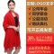 中国红围巾定制logo公司活动年会红色围巾印制刺绣大红围巾披_3 皮粉