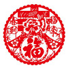 SCP 新年静电贴窗花28x28 定制节庆新年装饰（10个/包）SCP-1061（此为单包价，起订50包不足起订量不发）