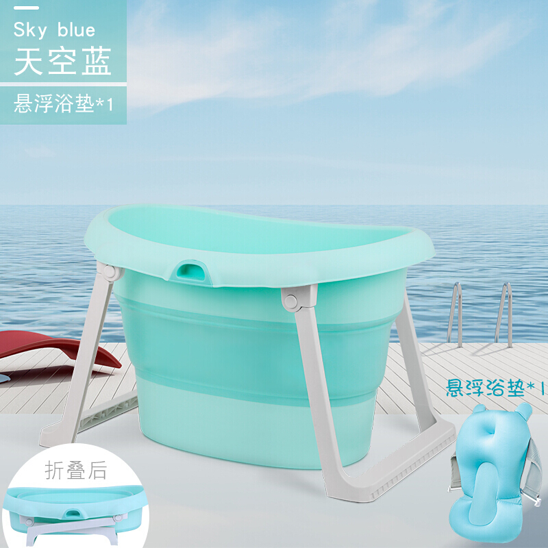 婴儿洗澡盆可坐可躺通用宝宝折叠大号浴桶儿童加厚多功能_2 大号天空蓝浴桶+浴垫