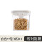 密封罐1 白色6602防潮保鲜密封罐M680ml