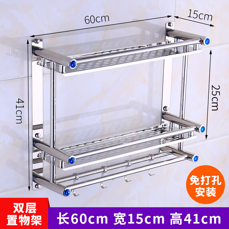 卫生间置物架免打孔吸壁式冲凉房2层3层浴室毛巾架不锈钢厕所壁挂 G2层架蓝钻60CM(免打孔) 默认尺寸