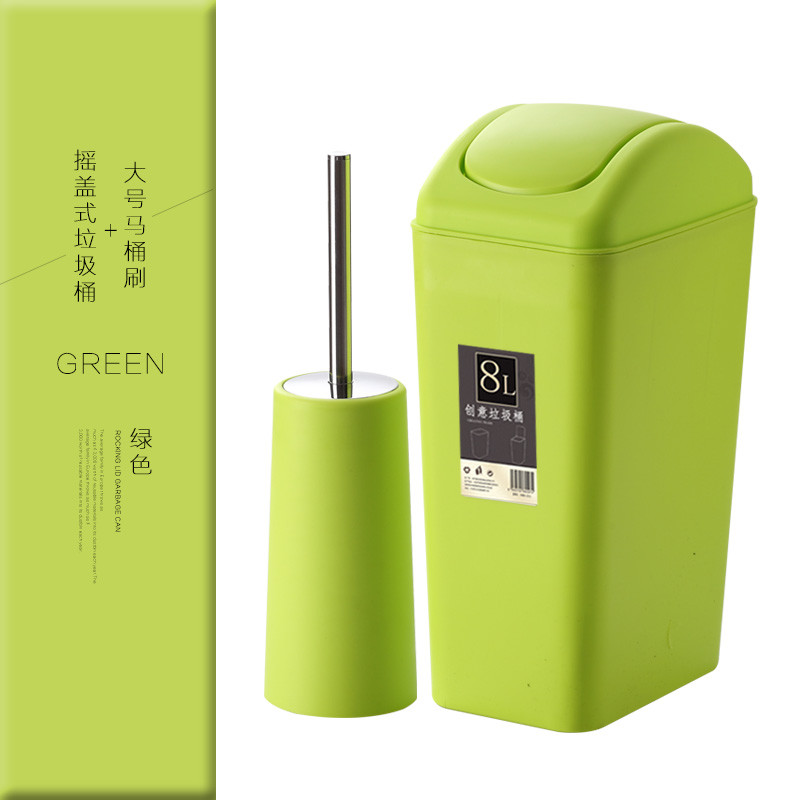 创意家用客厅卫生间摇盖垃圾桶大号长方形带盖垃圾筒配马桶刷套装_59_8 绿色+同色高档马桶刷