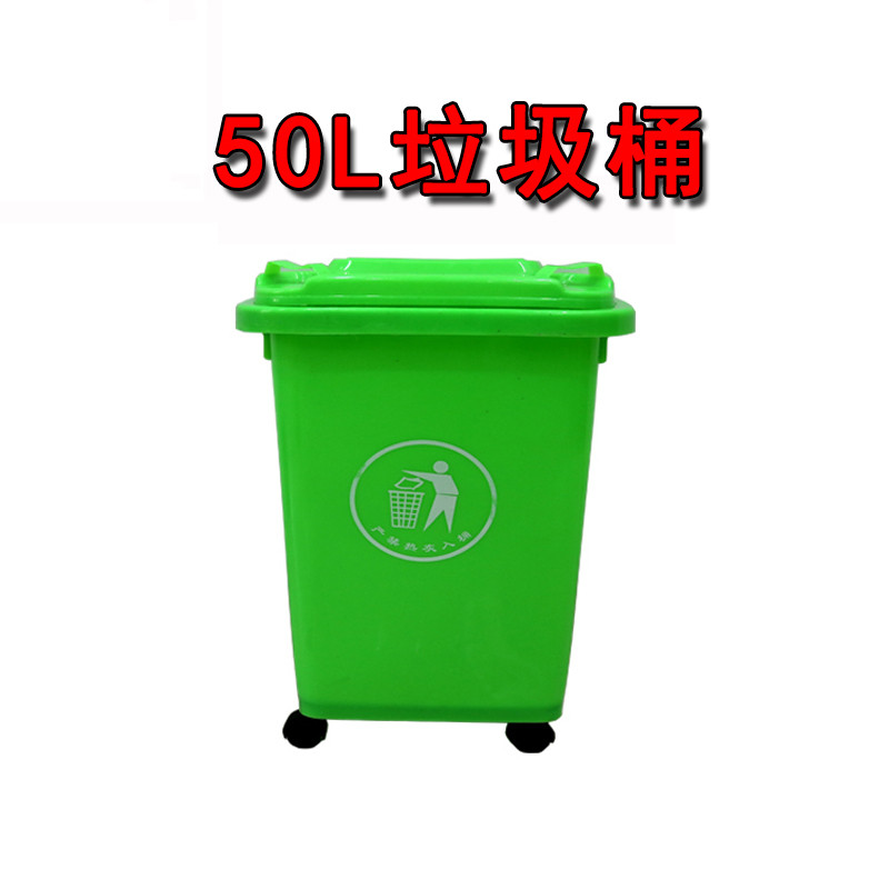 户外垃圾桶大号240L/120L/360/100L升带轮带盖塑料环卫小区垃圾箱_1_8_1 240升加厚款配轮.盖