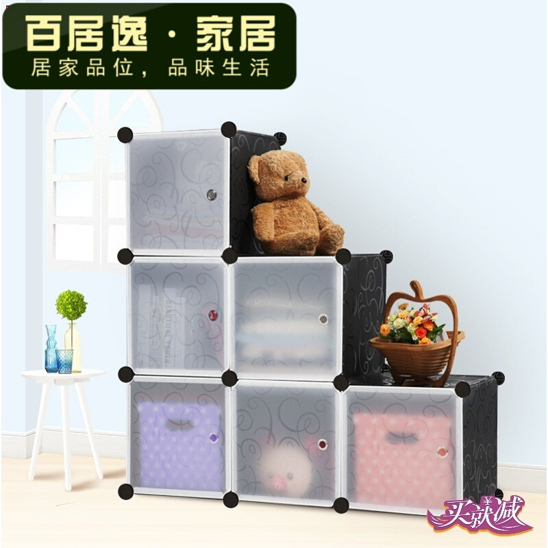 简约现代经济型书柜自由组合客厅置物架简易书架组装储物收纳柜子黑色16格0.6-0.8米宽_1 黑色12格