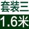 熏蒸沐浴桶泡洗澡大木桶浴缸实木质浴盆全身_9 1.1米套一