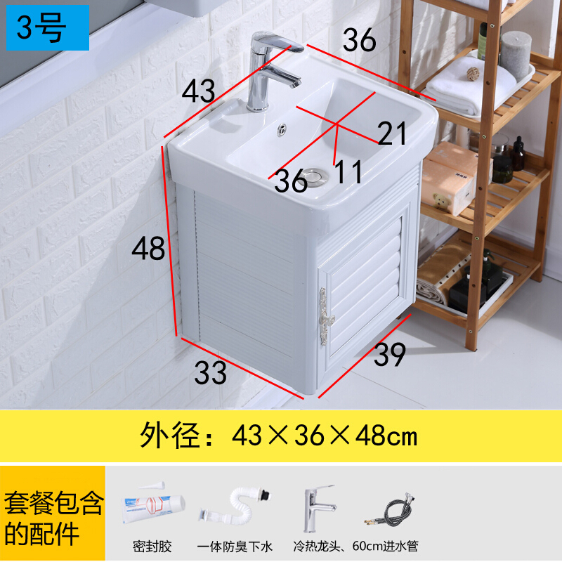 太空铝浴室柜防水小户型洗脸盆挂墙卫生间洗漱台面盆组合迷你柜 3号柜盆配龙头 默认尺寸