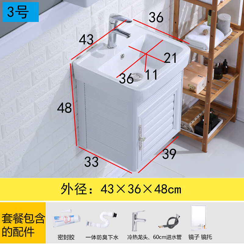 太空铝浴室柜防水小户型洗脸盆挂墙卫生间洗漱台面盆组合迷你柜 默认尺寸 3号柜盆配龙头+镜子镜托