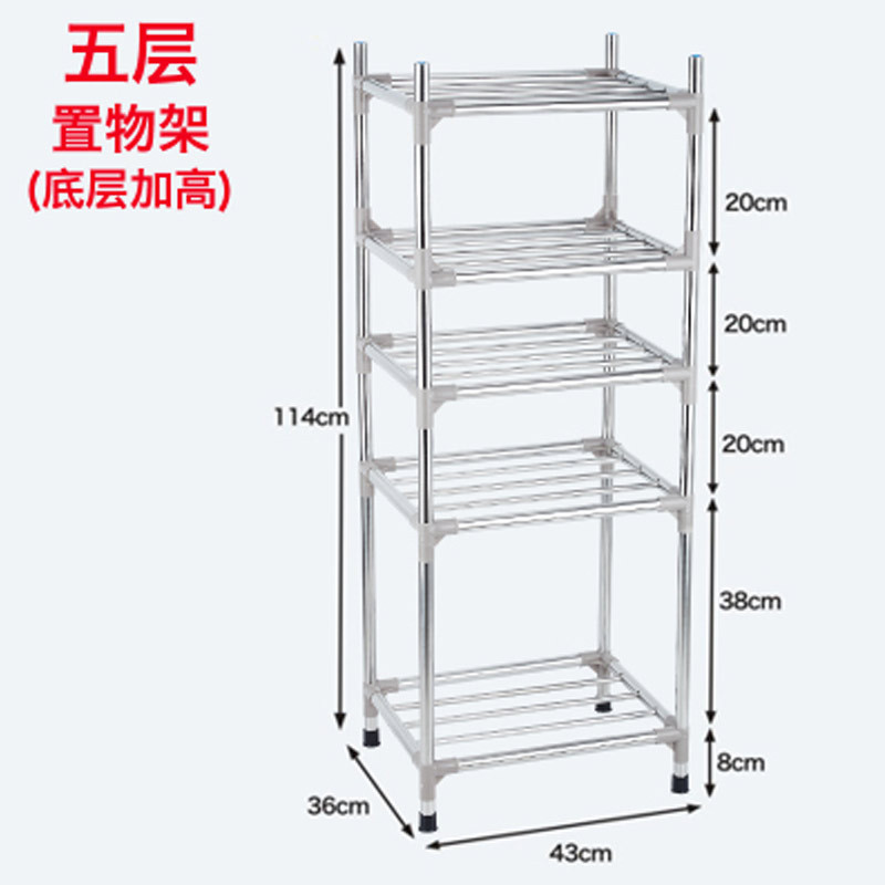 多层不锈钢洗脸盆架子落地洗手间厕所浴室卫生间收纳置物架卫浴置物架储物架生活家装家居建材挂件_8 五层底层加高
