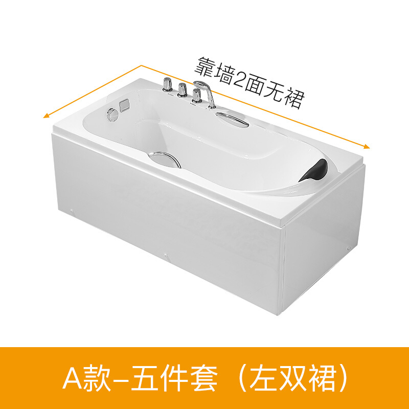 小户型家用冲浪按摩浴缸恒温加热迷你卫生间独立式亚克力浴池A款左裙冲浪按摩配置_6 A款左裙五件套配置 ≈1.8M