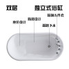 家用浴缸嵌入式独立式情侣保温迷你小户型浴池浴盆 &asymp1.2m 彩色五件套