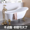 浴缸欧式亚克力浴缸小浴盆古典浴池独立式贵妃浴缸_3 彩色浴缸配金色(ABS材质)虎脚 &asymp1.2m