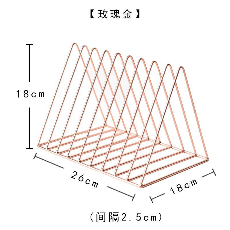 北欧创意简约现代铁艺小书架杂志架桌面收纳架桌上装饰置物架 电镀玫瑰金