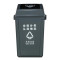 户外垃圾桶大号分类垃圾桶塑料翻盖可回收带盖厨房餐厅_1 40L红色分类（有害垃圾）