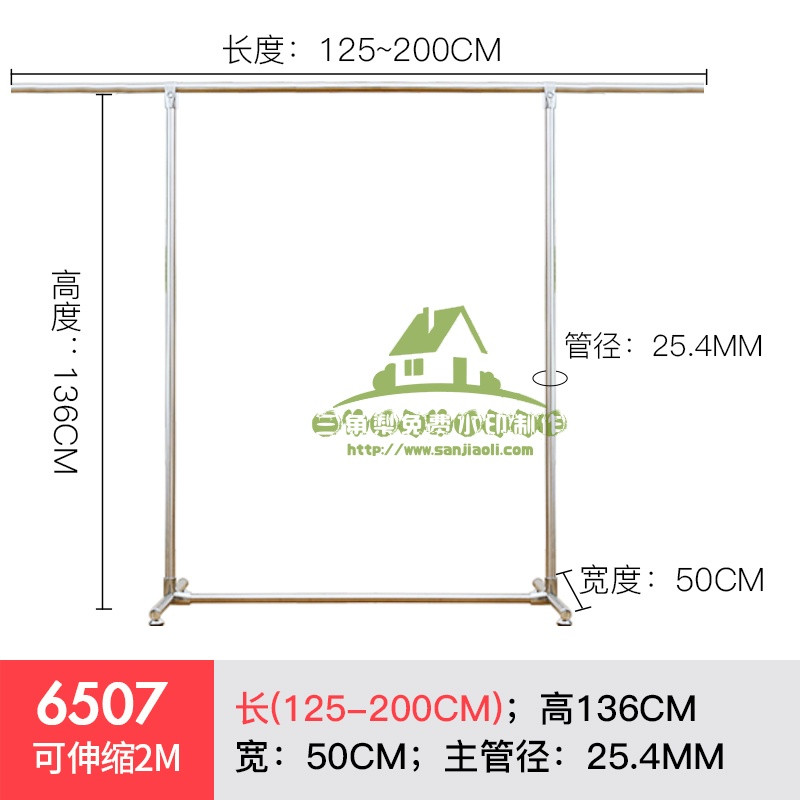 新款晾衣架落地折叠不锈钢单杆式简易挂衣服架子卧室内阳台伸缩晒衣架_3 125cm*200cm可伸缩