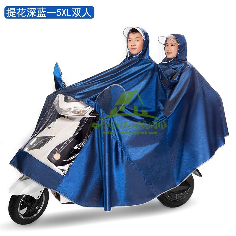 新款电动车摩托车雨衣电瓶车单人双人男女成人加大加厚自行车骑行雨披_1 5XL双人-深蓝【提花】